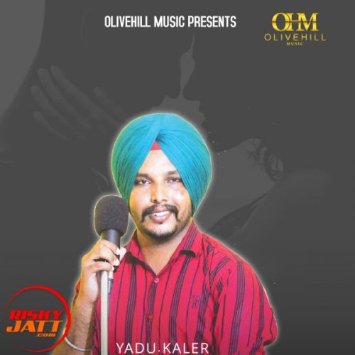 Dil Kite hor Yadu Kaler mp3 song download, Dil Kite hor Yadu Kaler full album