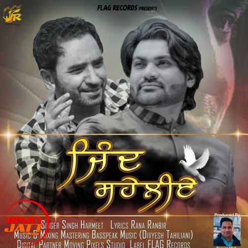 Jind Saheliye Singh Harmeet mp3 song download, Jind Saheliye Singh Harmeet full album