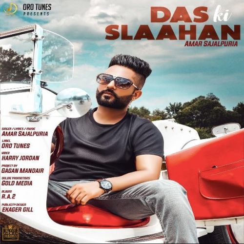 Das Ki Slaahan Amar Sajalpuria mp3 song download, Das Ki Slaahan Amar Sajalpuria full album