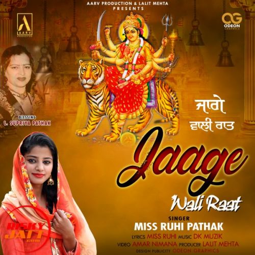 Jaage Wali Raat Miss Ruhi Pathak mp3 song download, Jaage Wali Raat Miss Ruhi Pathak full album