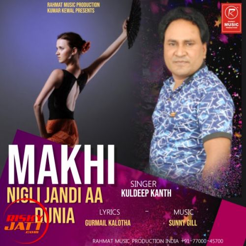 Makhi Nigli Jandi aa Duniya Kuldeep Kanth mp3 song download, Makhi Nigli Jandi aa Duniya Kuldeep Kanth full album