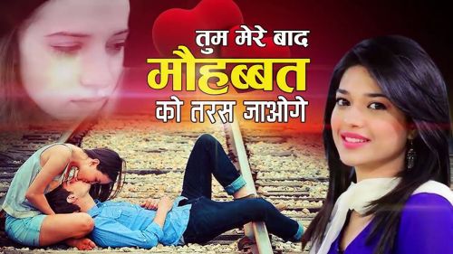 Tum Mere Baad Deepika Ojha mp3 song download, Tum Mere Baad Deepika Ojha full album