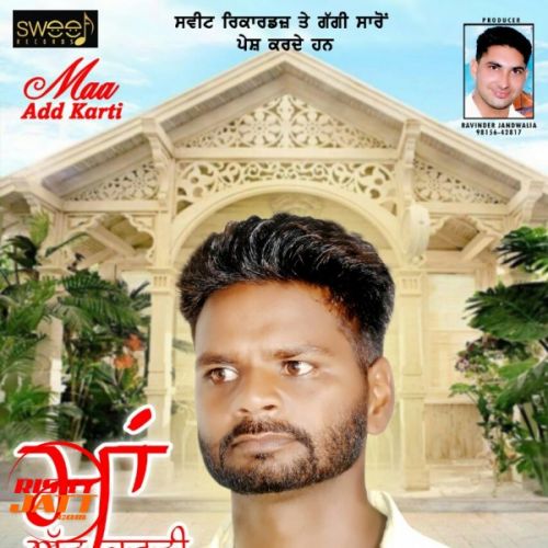 Maa Adh Karti Kuldeep Chobar mp3 song download, Maa Adh Karti Kuldeep Chobar full album