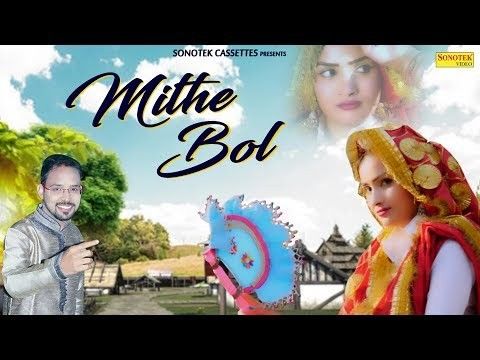 Meethe Meethe Bol Ruchika Jangid mp3 song download, Meethe Meethe Bol Ruchika Jangid full album
