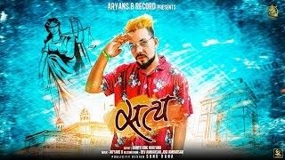 Satya Bunty King Haryana mp3 song download, Satya Bunty King Haryana full album