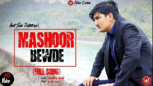 Mashoor Bewde Gajendra Phogat mp3 song download, Mashoor Bewde Gajendra Phogat full album