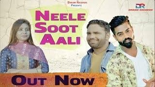 Neele Soot Aali Raj Mawar mp3 song download, Neele Soot Aali Raj Mawar full album