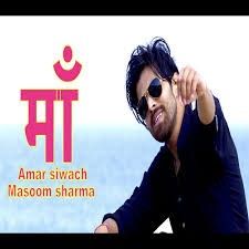 Maa Masoom Sharma mp3 song download, Maa Masoom Sharma full album