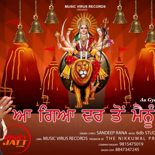 Aa Gya Dar Toh Mainu Phone Sandeep Rana mp3 song download, Aa Gya Dar Toh Mainu Phone Sandeep Rana full album