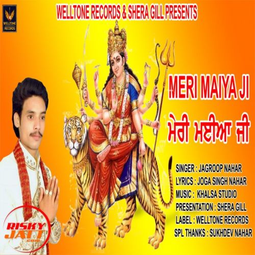 Meri Maiya Ji Jagroop Nahar,  mp3 song download, Meri Maiya Ji Jagroop Nahar,  full album