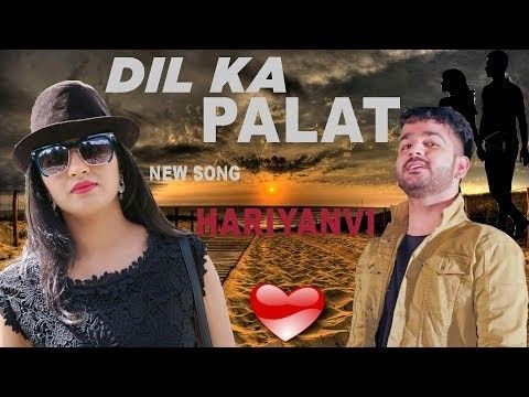 Dil Ka Palat Mohit Sharma mp3 song download, Dil Ka Palat Mohit Sharma full album
