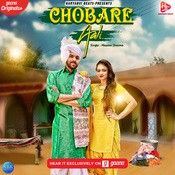 Chobare Aali Masoom Sharma mp3 song download, Chobare Aali Masoom Sharma full album