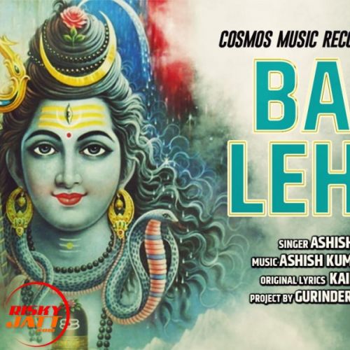 Bam lehri Ashish Kumar mp3 song download, Bam lehri Ashish Kumar full album