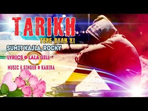Tarikh Tere Byah Ki Sumit Kajla mp3 song download, Tarikh Tere Byah Ki Sumit Kajla full album