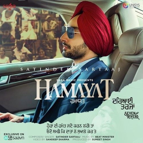 Hamayat (Seven Rivers) Satinder Sartaaj mp3 song download, Hamayat (Seven Rivers) Satinder Sartaaj full album
