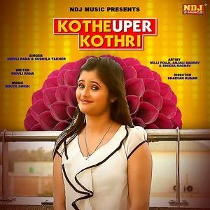 Kothe Upar Kothri Ruchika Jangid mp3 song download, Kothe Upar Kothri Ruchika Jangid full album