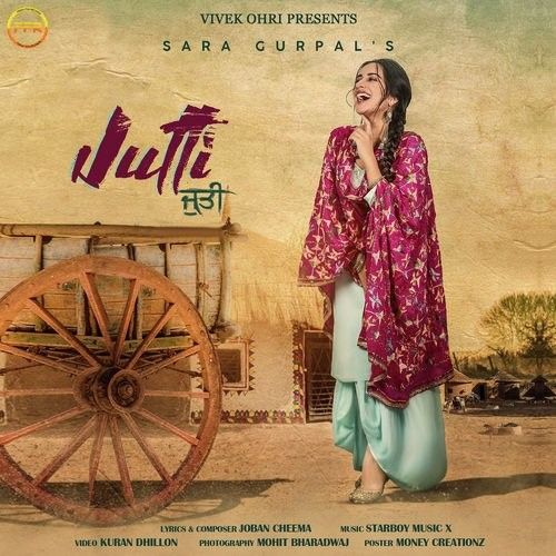 Jutti Sara Gurpal mp3 song download, Jutti Sara Gurpal full album