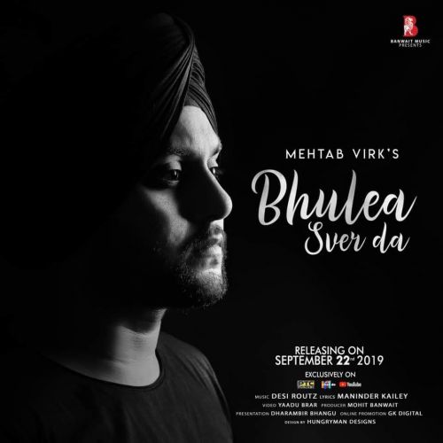 Download Bhulea Sver Da Mehtab Virk mp3 song, Bhulea Sver Da Mehtab Virk full album download