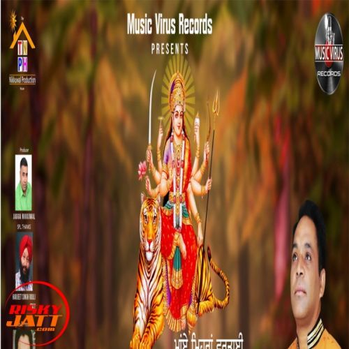 Maaye Meharan Vartai Aalam Jasdeep mp3 song download, Maaye Meharan Vartai Aalam Jasdeep full album