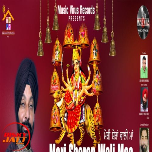 Meri Sheran Wali Maa Jaspal Rana mp3 song download, Meri Sheran Wali Maa Jaspal Rana full album