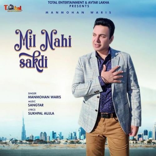 Mil Nahi Sakdi Manmohan Waris mp3 song download, Mil Nahi Sakdi Manmohan Waris full album