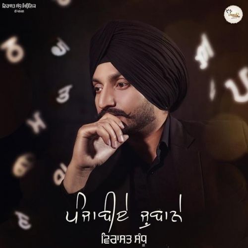Punjabiye Jubane Virasat Sandhu mp3 song download, Punjabiye Jubane Virasat Sandhu full album