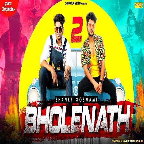 Bholenath Babu Datauli Wala, Shanky Goswami mp3 song download, Bholenath Babu Datauli Wala, Shanky Goswami full album