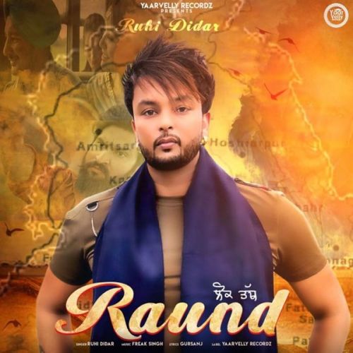 Raund Ruhi Didar mp3 song download, Raund Ruhi Didar full album