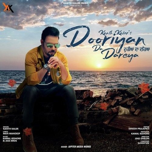 Dooriyan Da Dareya Kanth Kaler mp3 song download, Dooriyan Da Dareya Kanth Kaler full album