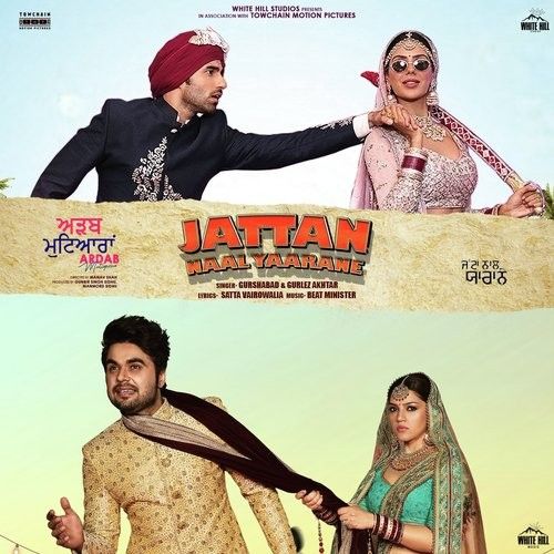 Jattan Naal Yaarane (Ardab Mutiyaran) Gurshabad, Gurlez Akhtar mp3 song download, Jattan Naal Yaarane Gurshabad, Gurlez Akhtar full album