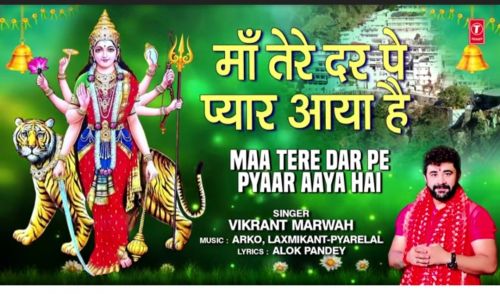 Maa Tere Dar Pe Pyaar Aaya Hai Vikrant Marwah mp3 song download, Maa Tere Dar Pe Pyaar Aaya Hai Vikrant Marwah full album