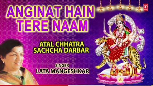 Anginat Hain Tere Naam Lata Mangeshkar mp3 song download, Anginat Hain Tere Naam Lata Mangeshkar full album