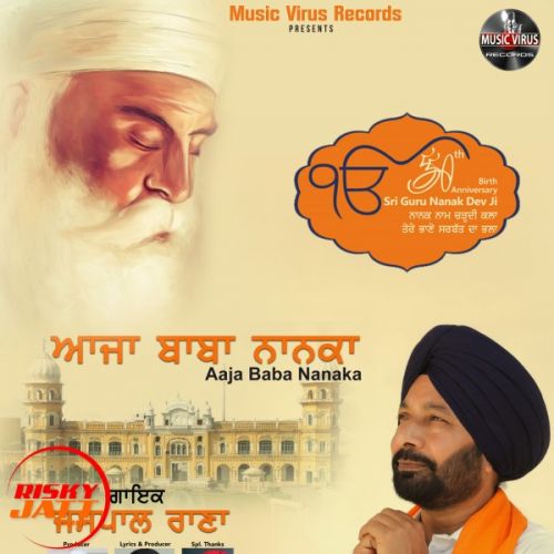 Aaja Baba Nanaka Jaspal Rana mp3 song download, Aaja Baba Nanaka Jaspal Rana full album