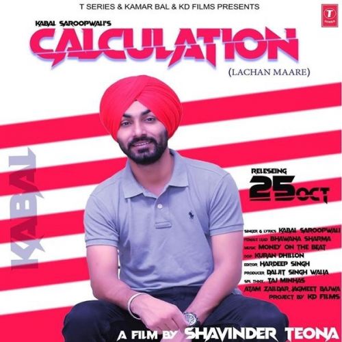 Calculation Kabal Saroopwali mp3 song download, Calculation Kabal Saroopwali full album