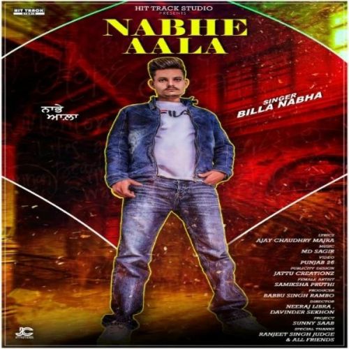 Nabhe Aala Billa Nabha mp3 song download, Nabhe Aala Billa Nabha full album