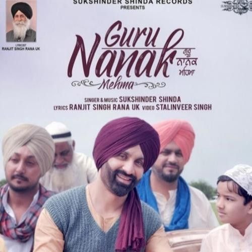 Guru Nanak Mehma Sukshinder Shinda mp3 song download, Guru Nanak Mehma Sukshinder Shinda full album