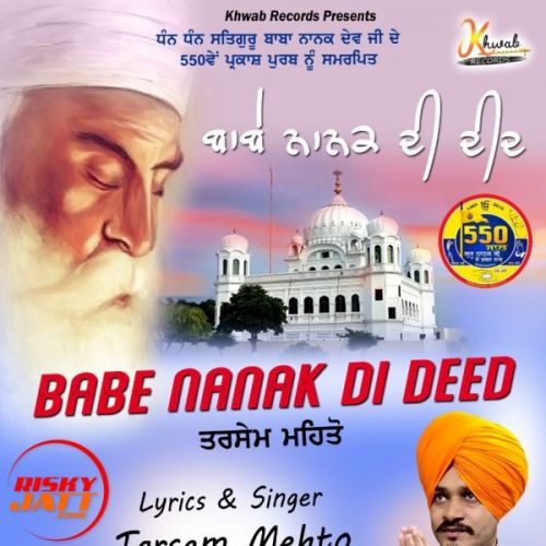 Babe Nanak Di Deed Tarsem Mehto mp3 song download, Babe Nanak Di Deed Tarsem Mehto full album