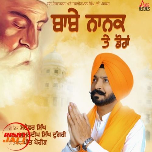 Babe Nanak Te Doraan Sarover Singh mp3 song download, Babe Nanak Te Doraan Sarover Singh full album