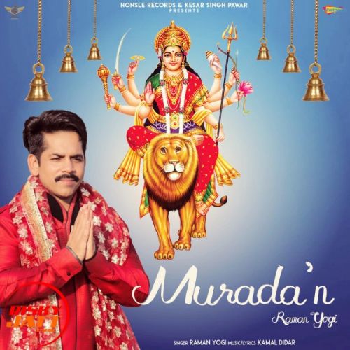 Muradan Raman Jogi mp3 song download, Muradan Raman Jogi full album