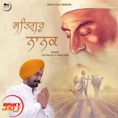 Satguru Nanak Jot Dhillon mp3 song download, Satguru Nanak Jot Dhillon full album