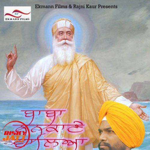 Baba Nankane Valeya Sadav Khan mp3 song download, Baba Nankane Valeya Sadav Khan full album