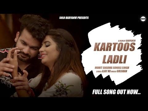 Kartoos Ladli Mohit Sharma mp3 song download, Kartoos Ladli Mohit Sharma full album