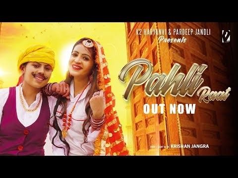 Pahli Raat Prachi Goutam, Pardeep Jandli mp3 song download, Pahli Raat Prachi Goutam, Pardeep Jandli full album