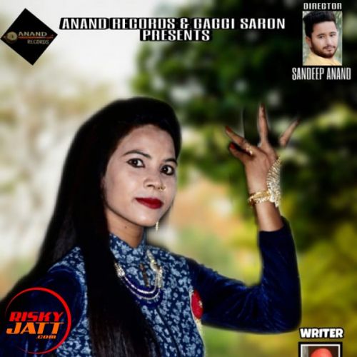 Ghaint sardar Miss Komal mp3 song download, Ghaint sardar Miss Komal full album