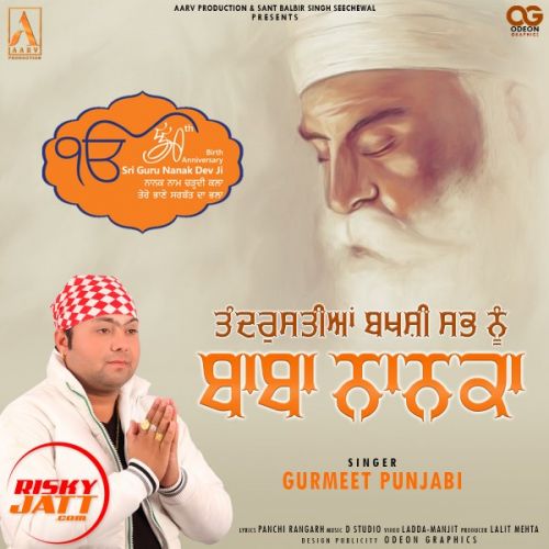 Baba Nanaka Gurmeet Punjabi mp3 song download, Baba Nanaka Gurmeet Punjabi full album