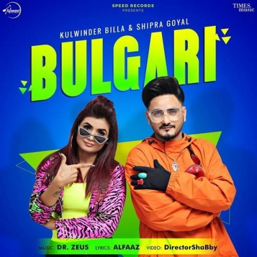 Bulgari Kulwinder Billa, Shipra Goyal mp3 song download, Bulgari Kulwinder Billa, Shipra Goyal full album