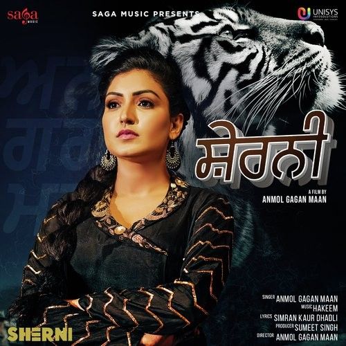 Sherni Anmol Gagan Maan mp3 song download, Sherni Anmol Gagan Maan full album