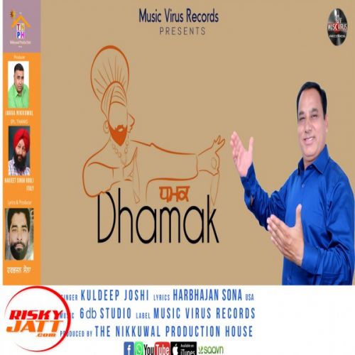 Dhamak Kuldeep Joshi mp3 song download, Dhamak Kuldeep Joshi full album