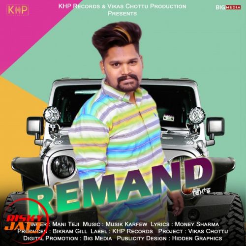 Remand Mani Teji mp3 song download, Remand Mani Teji full album