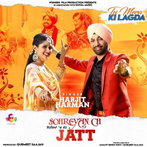 Sohreyan Ch Jatt Harjit Harman mp3 song download, Sohreyan Ch Jatt (Tu Mera Ki Lagda) Harjit Harman full album